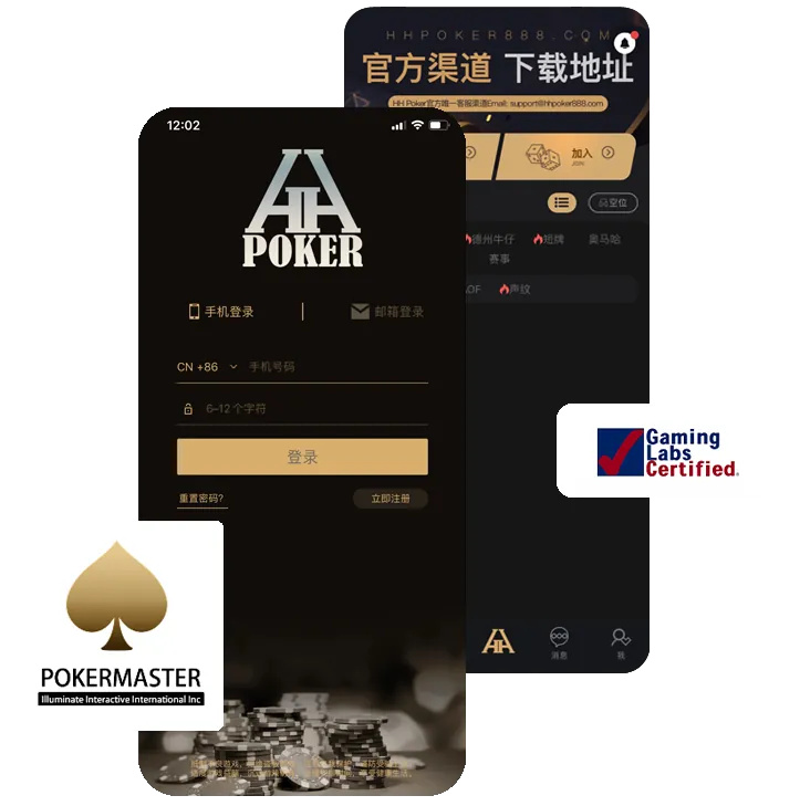 德扑圈线上客服官方版手机界面展示，德州扑克游戏截图